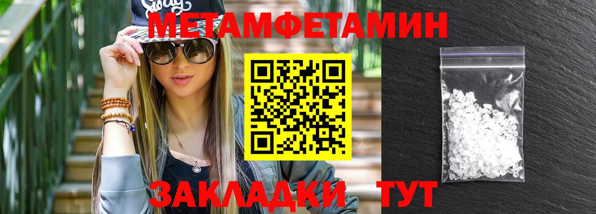 Амфетамин 98% Миасс