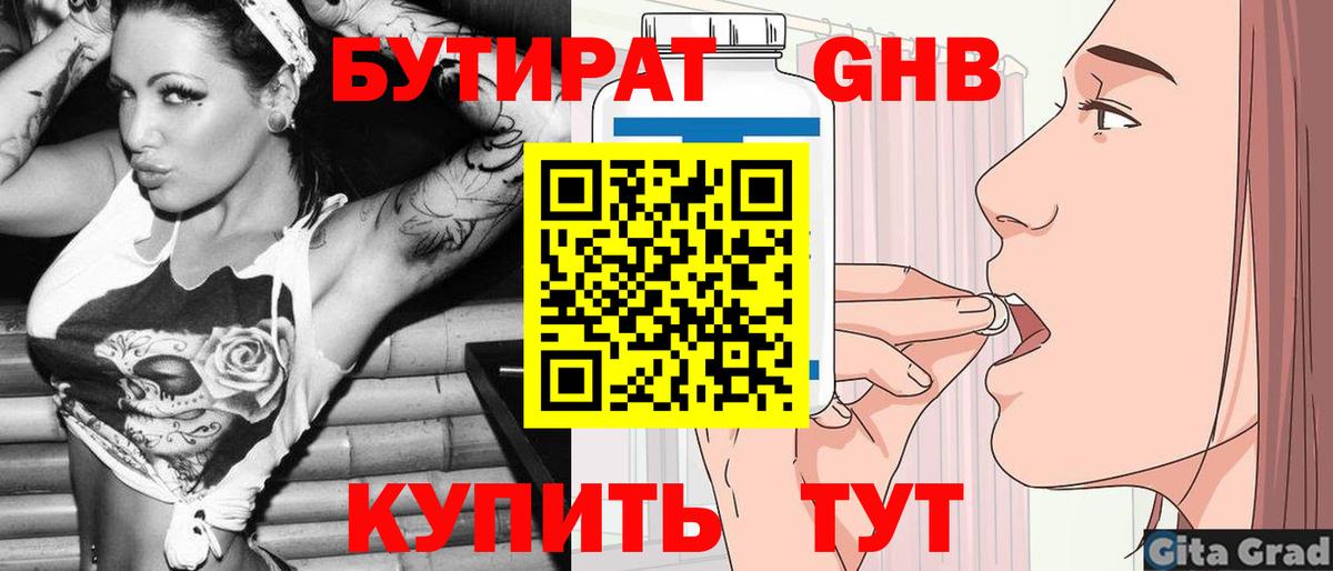 Каннабис  ГАШ  Вход с VPN  Миасс  Мефедрон кристаллы  COCAIN 