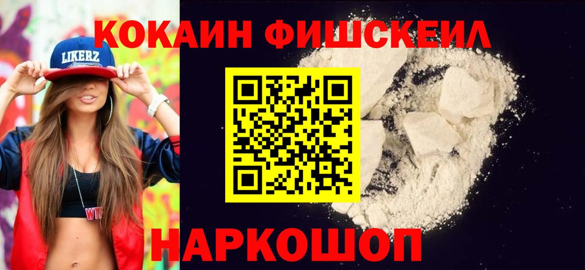 МЕФ Миасс