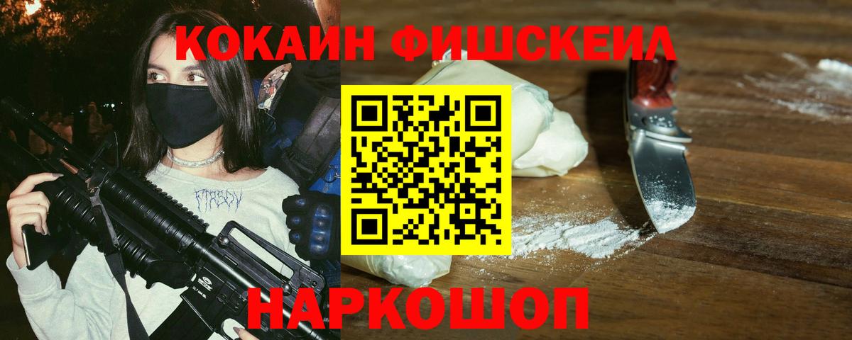 Cocaine 99% Миасс