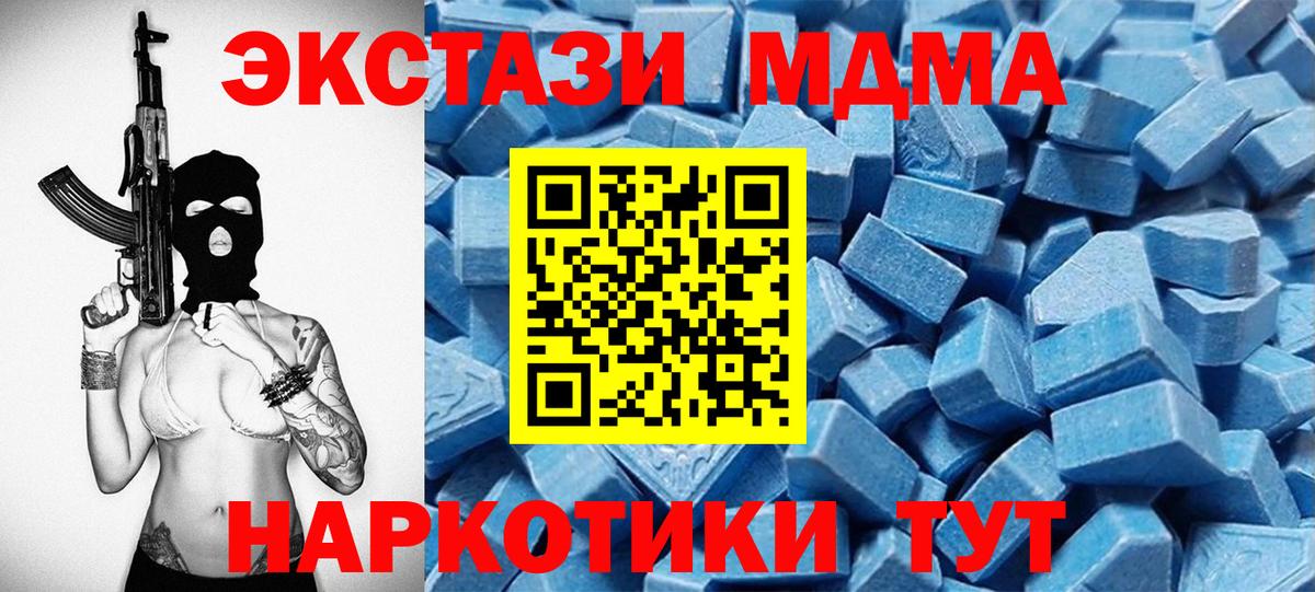 ЭКСТАЗИ ешки Миасс