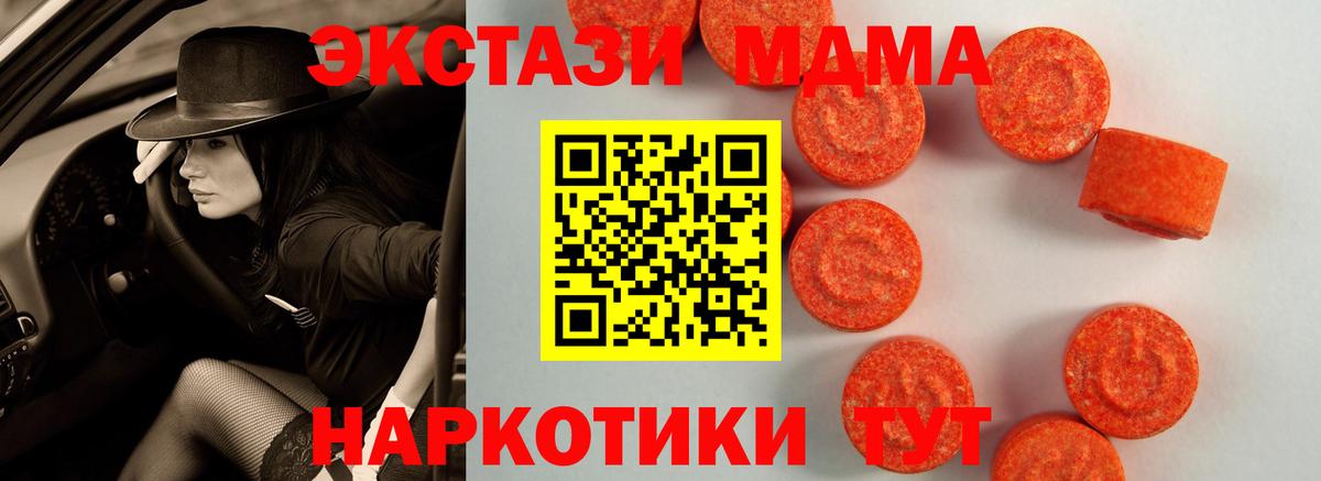 Миасс  ЭКСТАЗИ Philipp Plein  Вход с VPN 