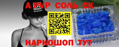 a pvp Донецк