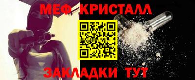 мефедрон VHQ Гусь-Хрустальный