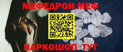 мефедрон VHQ Гусь-Хрустальный