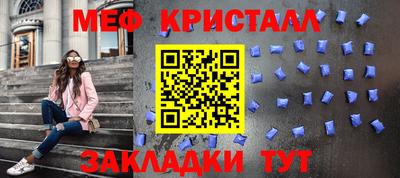 соль ск Дубна
