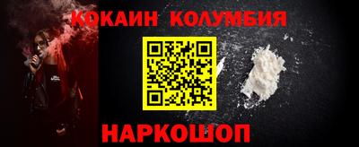 наркотики Гусев