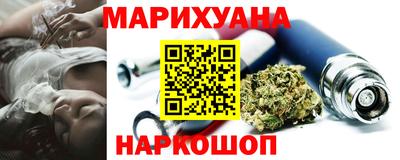 гашиш Гусиноозёрск
