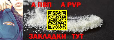 соль ск Дубна