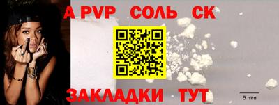 индика Севастополь