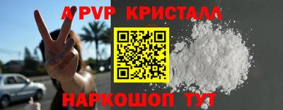соль ск Дубна