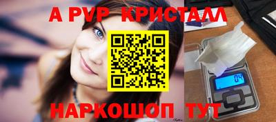 соль ск Дубна