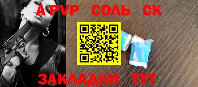мефедрон VHQ Гусь-Хрустальный