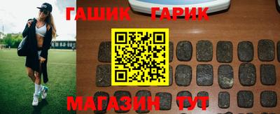наркотики Гусев