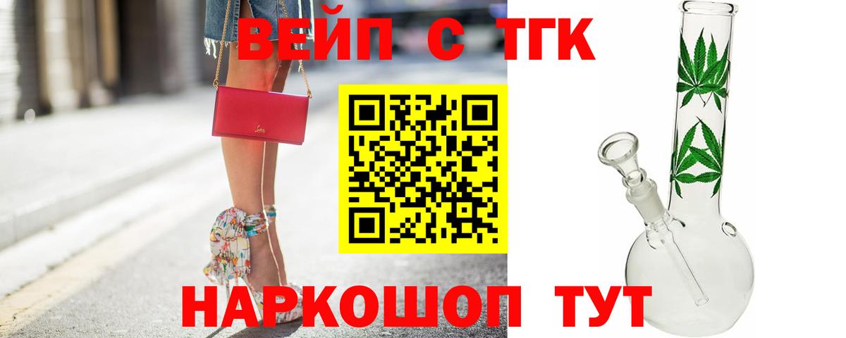 MEGA маркетплейс  Вход с VPN  Миасс  ТГК Wax 