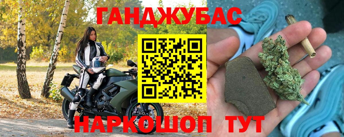 Конопля тримм  Канабис планчик  Вход с VPN  Миасс  Шишки марихуана конопля  Канабис сатива 